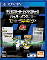 Digimon Story Cyber Sleuth Hacker's Memory [Digimon 20th Anniversary Box]