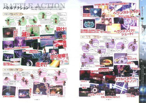 Eiyuu Densetsu: Sora No Kiseki   Special Collection The 3rd Ver