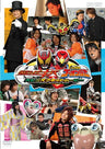 Kamen Rider Kiva & Engine Sentai Go-onger Gekijo Ban Spin-off Net Movie