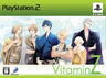 Vitamin Z [Limited Edition]