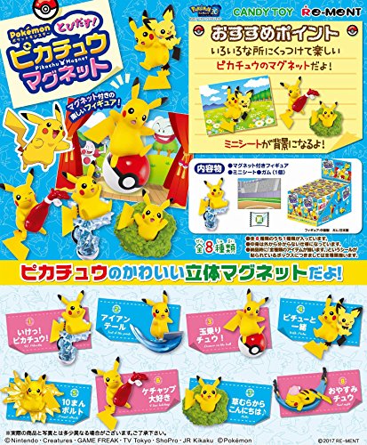 Pikachu - Pocket Monsters