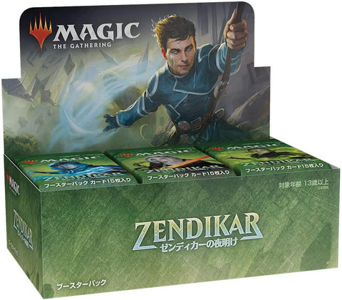 Magic: the Gathering Trading Card Game - Zendikar Rising - Draft Booster - Japanese Version (Wizards of the Coast)