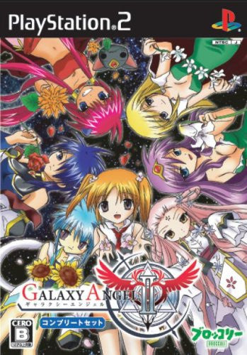 Galaxy Angel II: Eigou Kaiki no Koku [Complete Set]