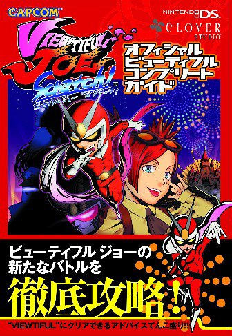 Viewtiful Joe Scratch Official Beautiful Complete Guide Capcom Official Book / Ds