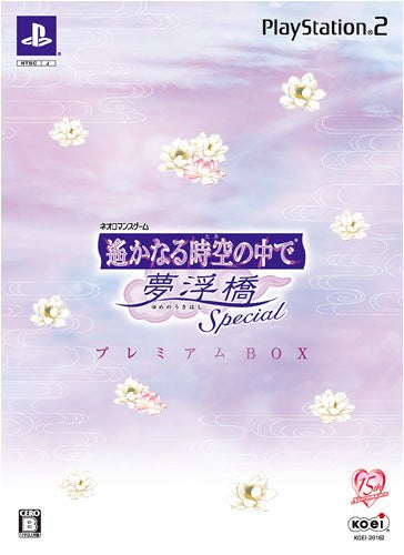 Harukanaru Toki no Naka de Yumenoukihashi Special [Premium Box]