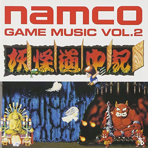 Namco Game Music Vol.2