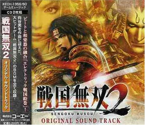 Sengoku Musou 2 Original Sound Track