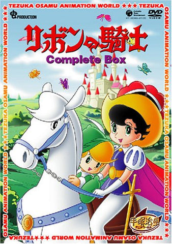 Osamu Tezuka Anime World - Ribbon no Kishi Complete Box