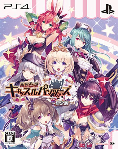 Genkai Tokki: Castle Panzers - Limited Edition - Amazon Limited