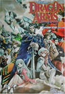 Dragon Arms Bahamut Howling Game Book / Rpg