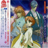 CD Drama Collections Harukanaru Toki no Naka de 2 -Toki no Fuuin- 2
