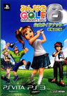 Golf 6 Official Guidebook Enlarged And Revised Edition