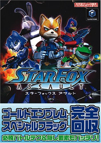 Star Fox Assault Strategy Guide Book / Gc