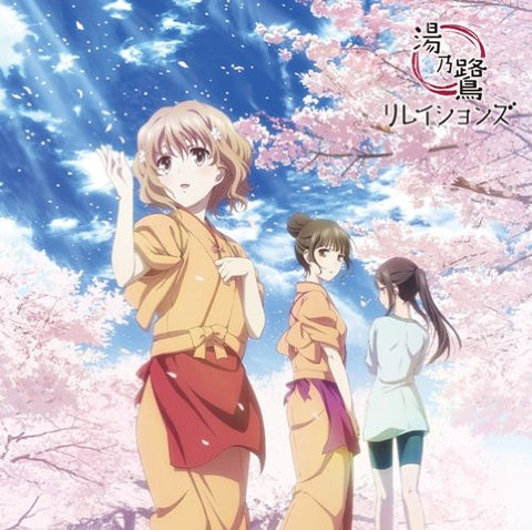 TV Anime "Hanasaku Iroha" Yunosagi Relations