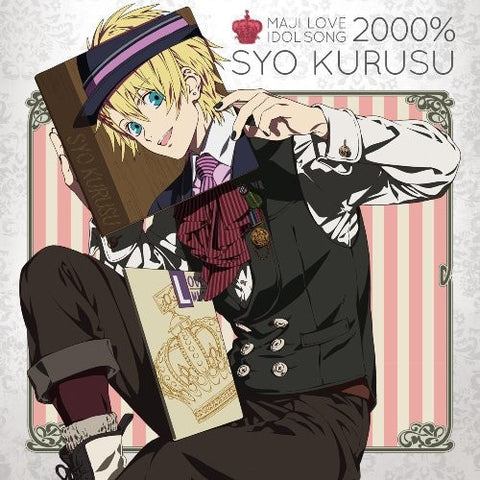 Uta no☆Prince Sama♪ Maji LOVE 2000% Idol Song Syo Kurusu