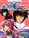 Gundam Seed Destiny Official File Character Book #4
