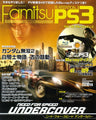 Famitsu Ps3 Vol.15 Blu Ray Ex3 Japanese Videogame Magazine W/Blu Ray