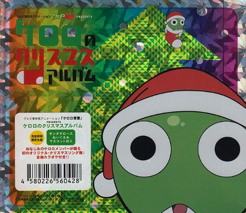 Keroro no Christmas Album