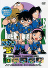 Detective Conan Part.5 Vol.6