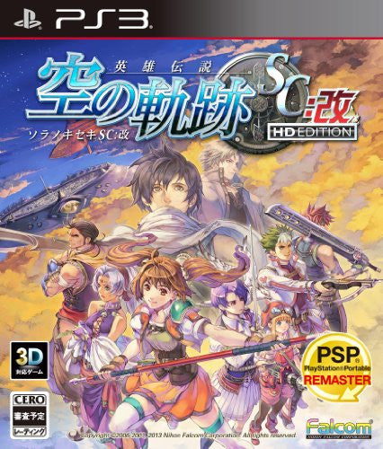 Eiyuu Densetsu Sora no Kiseki SC:Kai HD Edition