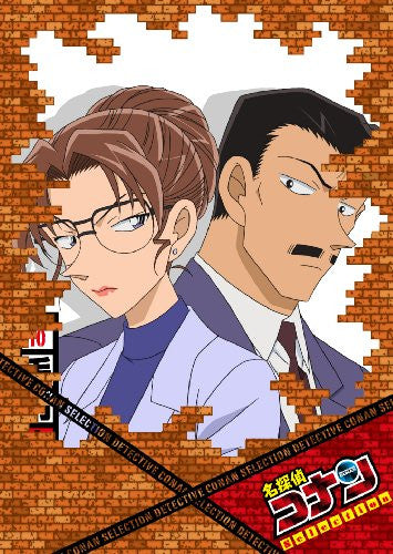 Detective Conan DVD Selection Case10 Kogoro Mouri Eri Kisaki