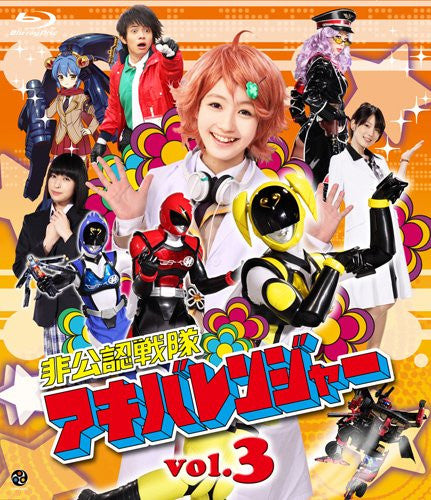 Hikounin Sentai Akibaranger / Unofficial Sentai Akibaranger Vol.3