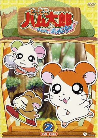 Tottoko Hamtaro I Dai 4 Series Ham Ham Paradaichu! (2)