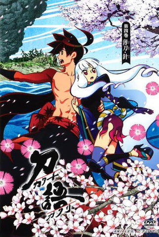 Katanagatari Vol.4 Hakuto Hari