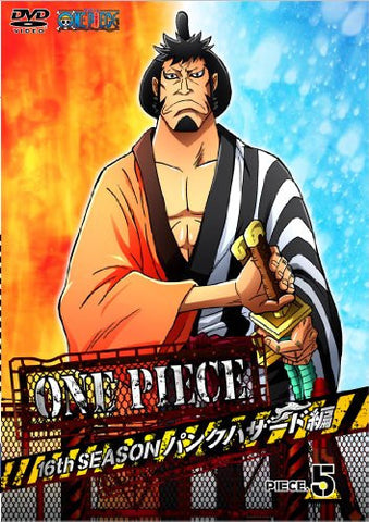 One Piece 16th Season Punk Hazard Hen Piece.5
