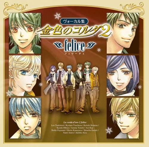 Vocal Collection La corda d'oro 2 ~felice~