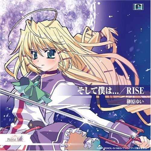 Soshite Boku wa... / RISE [Limited Edition]