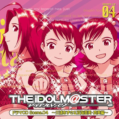 THE IDOLM@STER Drama CD Scene.04 ~Azusa Miura & Ami, Mami Futami~