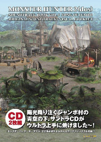 Monster Hunter 2(Dos) Soundtrack Book Vol.1 Song Of Jumbo