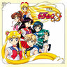 Pretty Soldier Sailormoon S Music Collection