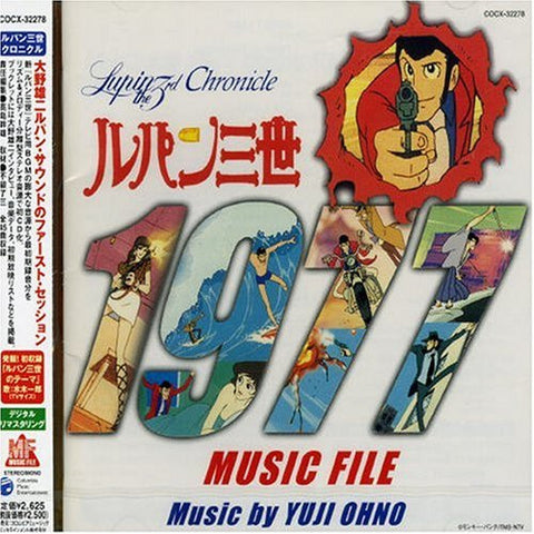 LUPIN THE THIRD 1977 MUSIC FILE