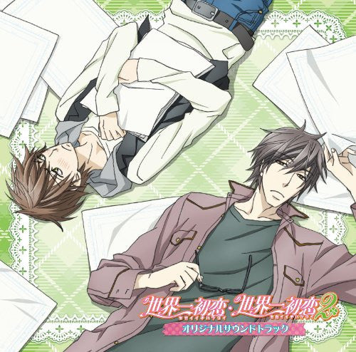 Sekai-ichi Hatsukoi / Sekai-ichi Hatsukoi2 Original Soundtrack