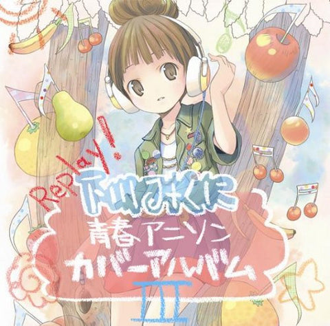 Replay! ~Mikuni Shimokawa Seishun Anime Song Covers III~