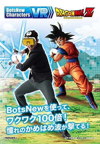 Dragon Ball Z - BotsNew Characters VR