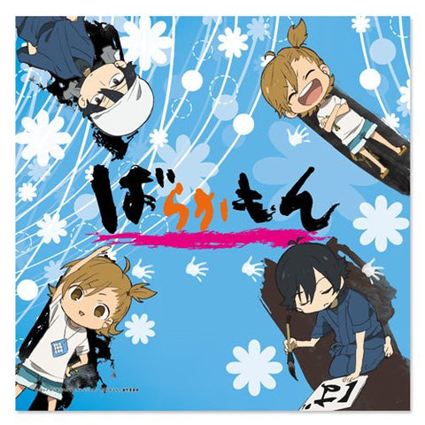 Barakamon - Handa Seishuu - Kotoishi Naru - Mini Towel - Multi-Cloth - Glasses Cleaner - Handkerchief (Hobby Stock)