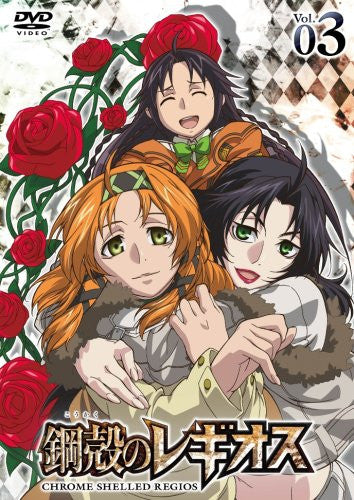 Chrome Shell Gregios Chrome Shelled Regios Vol.3 - Solaris Japan