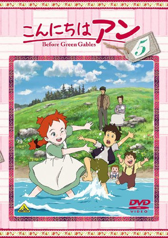 Konnichiwa Anne - Before Green Gables 5