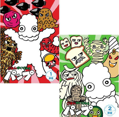 Gohan Kaiju Pappu Hoka Hoka Set [Limited Edition]