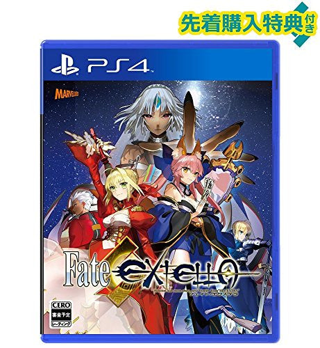 Fate/Extella