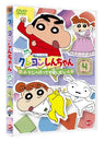 Crayon Shin Chan The TV Series - The 6th Season 4 Doko E Ittemo Onaji Dazo