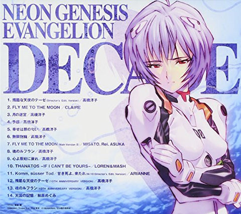 NEON GENESIS EVANGELION DECADE