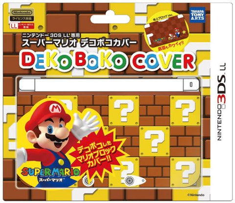 Super Mario Dekoboko Cover for 3DS LL (Ground Version)