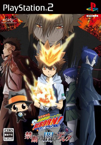 Katekyoo Hitman Reborn! Kindan no Yami no Delta