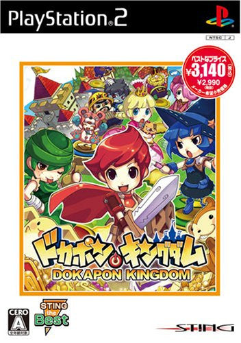 Dokapon Kingdom (Sting the Best)