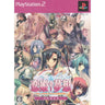 Koihime Musou [Limited Edition]