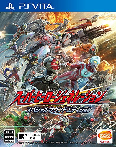 Super Hero Generation [Special Sound Edition]